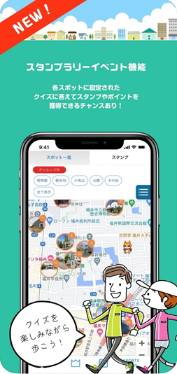 「スポーツタウンWALKER」アプリトップ画面の画像