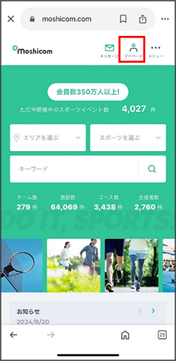 住所と電話番号を登録1
