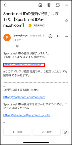 住所と電話番号を登録2